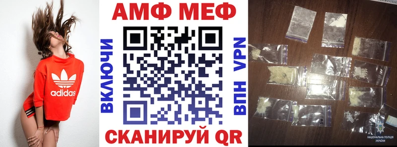 АМФЕТАМИН VHQ Саянск