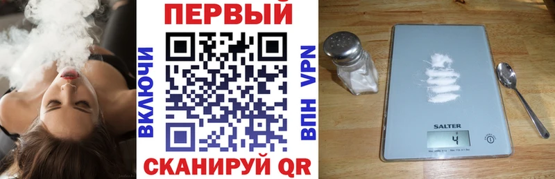 АМФЕТАМИН Розовый  Саянск 