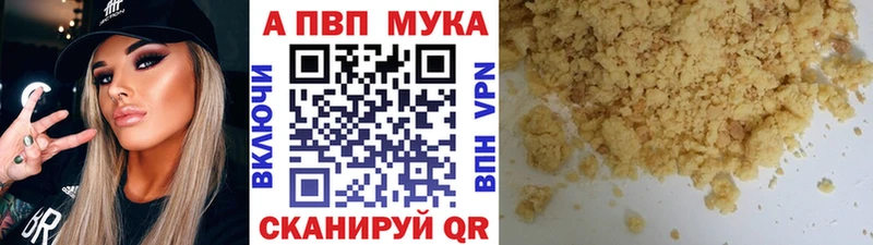 A PVP кристаллы  Саянск 