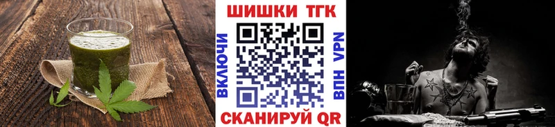 Еда ТГК конопля  цена   kraken маркетплейс  Саянск 