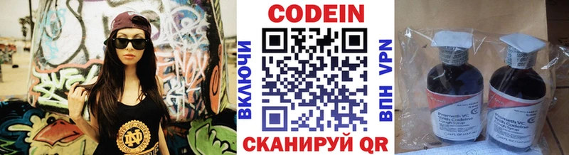 как найти   МЕГА ССЫЛКА  Кодеиновый сироп Lean Purple Drank  Саянск 