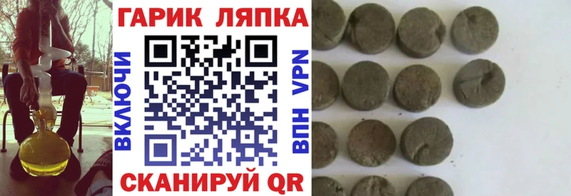 Гашиш ice o lator Саянск
