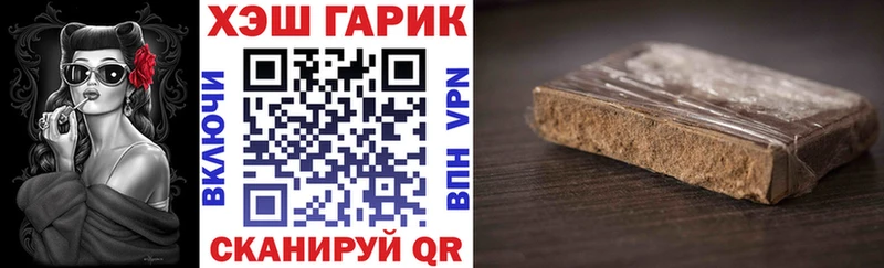 магазин Саянск ГАШИШ Ice-O-Lator
