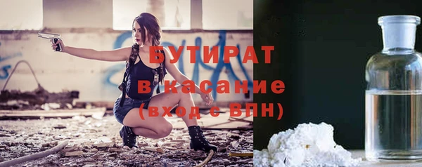 прущие грибы Баксан