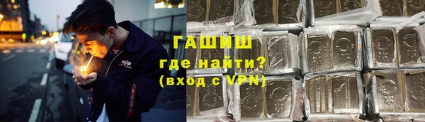 мескалин Балахна