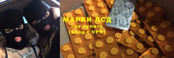 мескалин Балахна