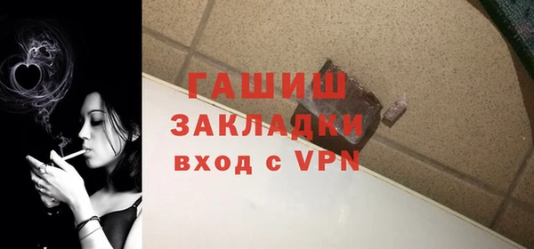 прущие грибы Баксан