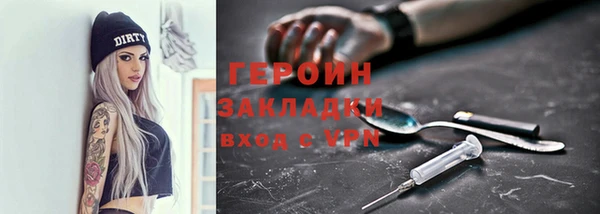 мескалин Балахна