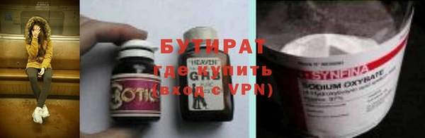 мескалин Балахна