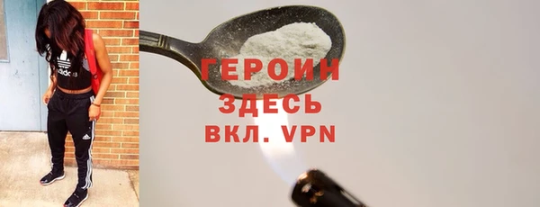 мескалин Балахна