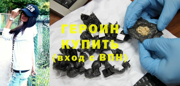 мескалин Балахна