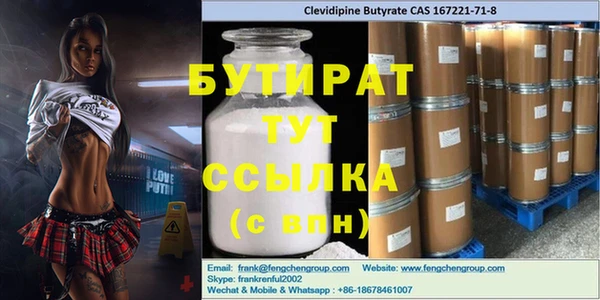 jwh Балабаново