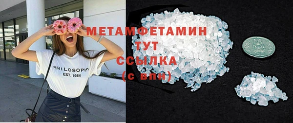 прущие грибы Баксан