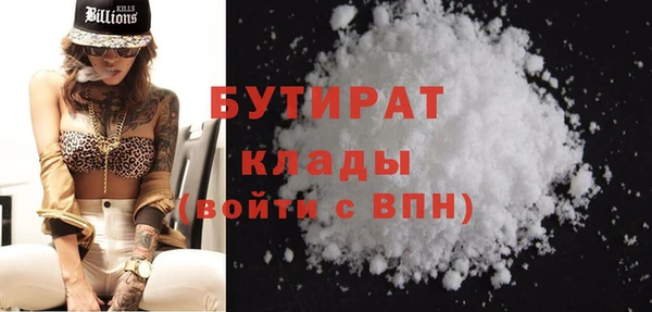 прущие грибы Баксан
