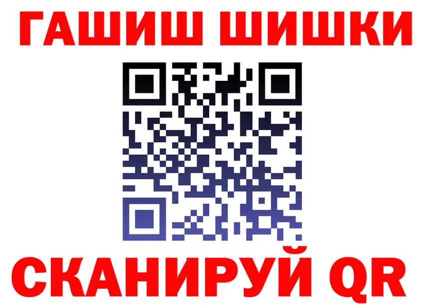 ГАШ гашик зеркало это MEGA Саянск