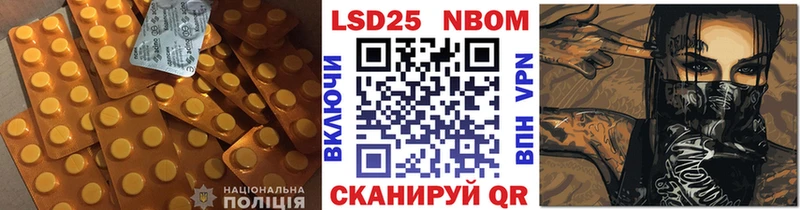 ЛСД экстази кислота  Саянск 