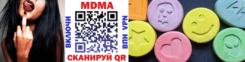 МДМА VHQ  даркнет сайт  Саянск 