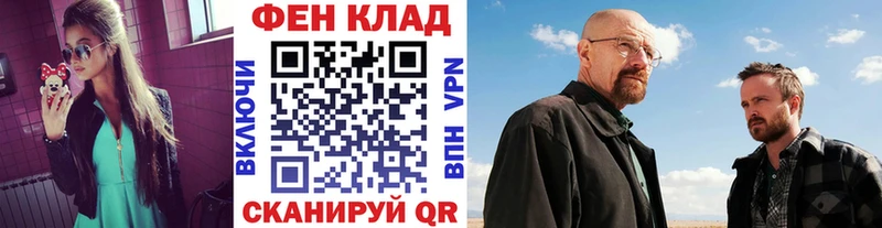Метамфетамин пудра  наркотики  Саянск 