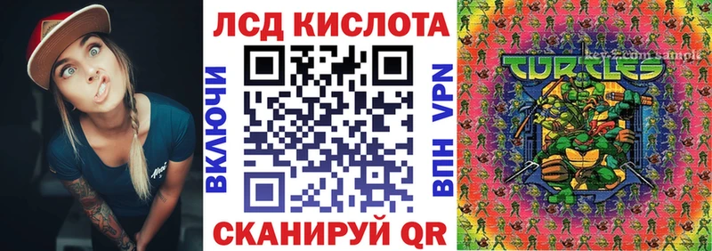 Наркотические марки 1,8мг  KRAKEN ТОР  Саянск 